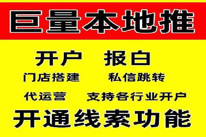 SEM运营推广优化技巧分享